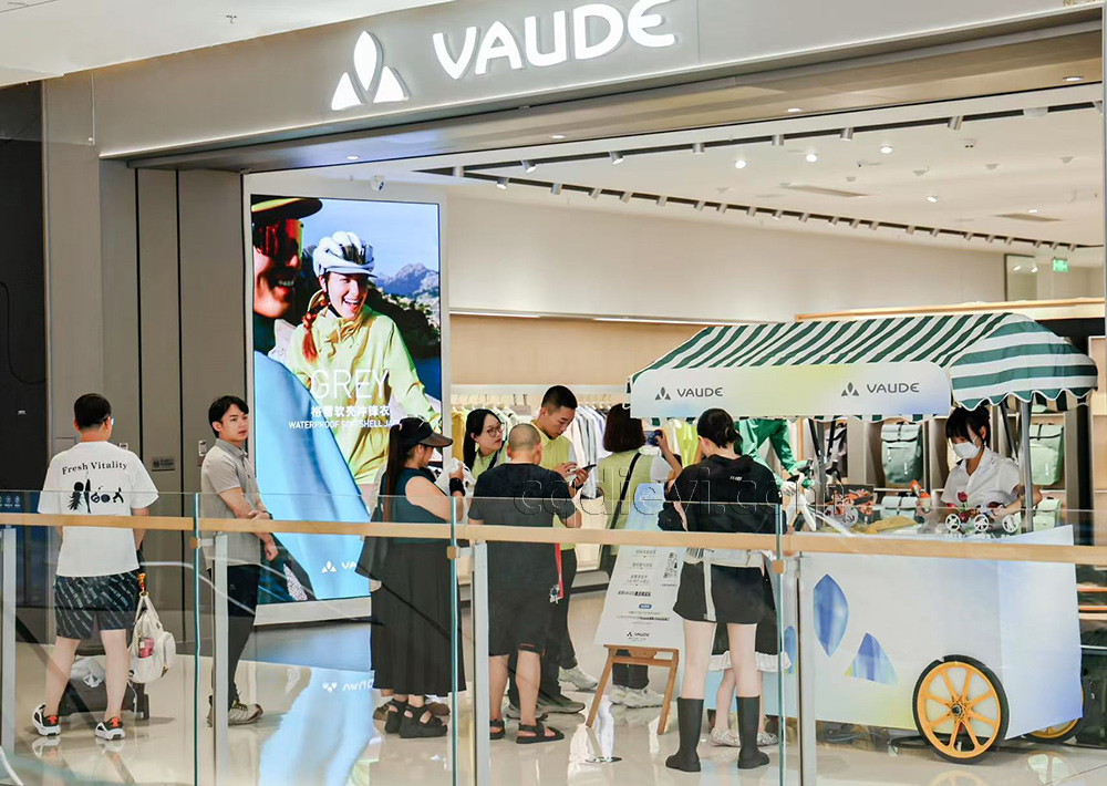 VAUDE 来宾专享:火锅冰淇淋,解锁味蕾新惊喜